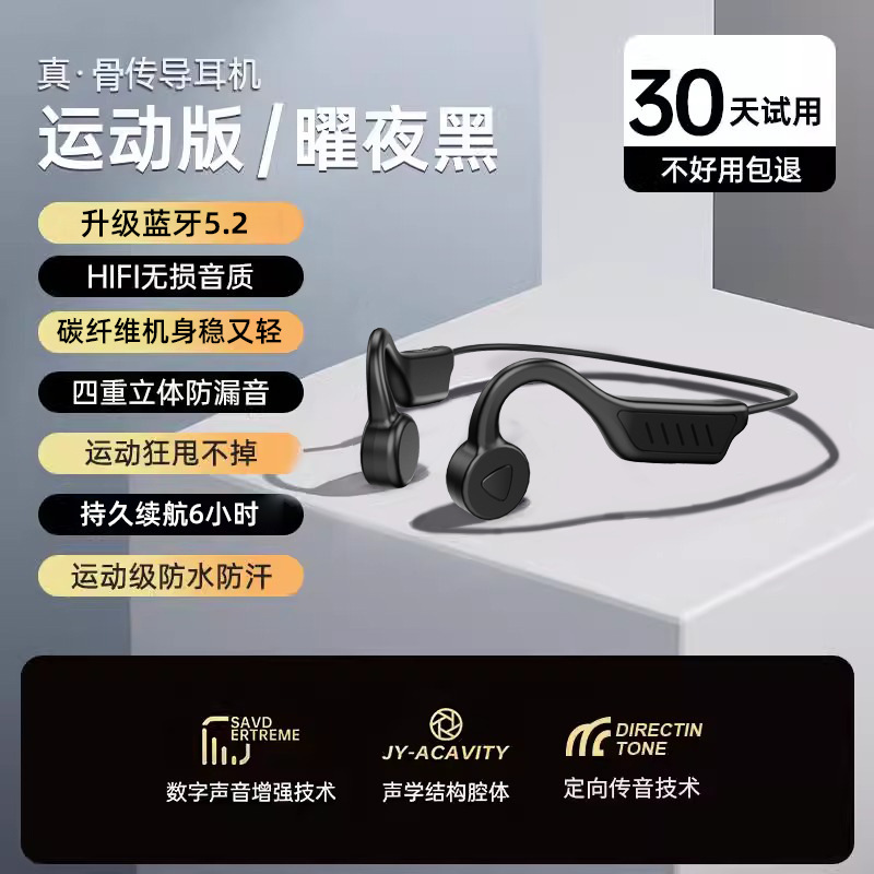 非インイヤー Bluetooth ヘッドセット 2025 新しい骨伝導超長バッテリー寿命耳掛けワイヤレススポーツランニング専用|undefined