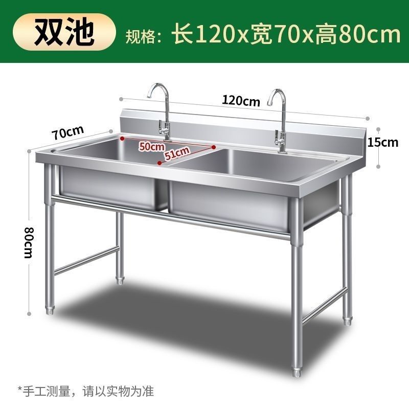 不锈钢水槽带支架水池洗菜洗手洗碗商用酒店平台单槽双槽三槽水池|undefined