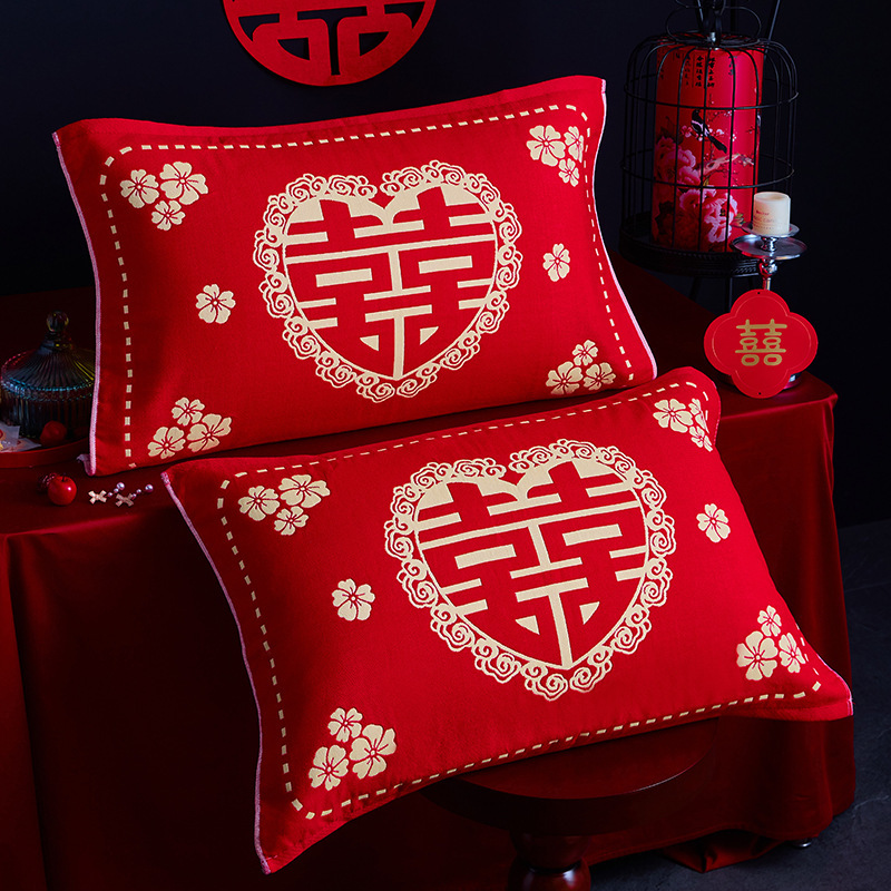 新婚喜字中国式四段綿ガーゼ結婚祝い枕巾赤高級厚厚厚綿結婚部屋装飾枕巾|undefined