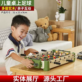 台球桌;桌上足球;台球配件