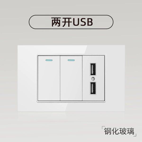 Dual open dual control USB
