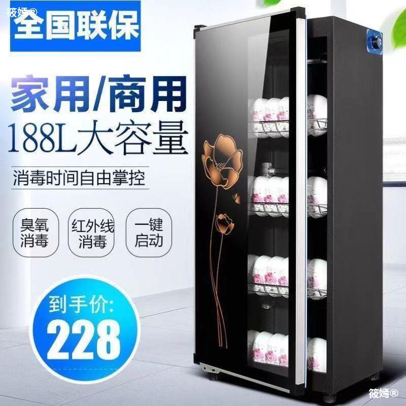 好太太新款消毒柜家用大容量不锈钢小型厨房商用碗筷餐具消毒碗柜|ms