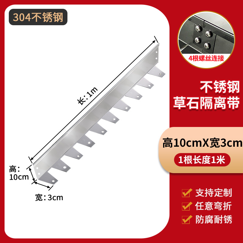 Acero inoxidable 304 hierba cinturón de aislamiento de piedra jardín Greening partición de césped Cinturón cerca de Arco anillo de árbol placa de retención de suelo