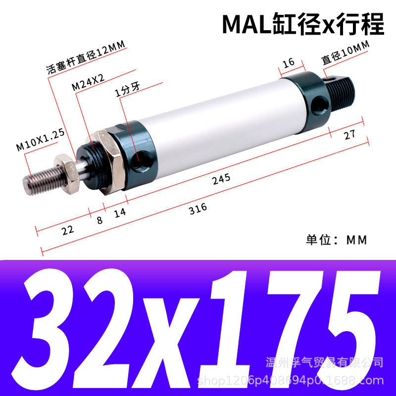 MALアルミニウム合金ミニ丸型シリンダー小型空気圧式簡単設置空気圧作動部品本体アルミニウム製|undefined