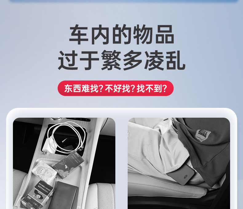 Suitable for Avita 06 Car Special Armrest Box Storage Box 25 Central Control Storage Modification Decorative Accessories Supplies