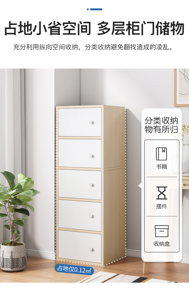 复制_家用收纳柜子储物柜防尘书柜带门书架置物架.jpg