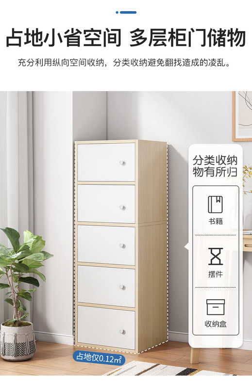 https://www.toonies.cn複製_家用收納柜子儲物櫃防塵書櫃帶門書架置物架.jpg_800x800.jpg