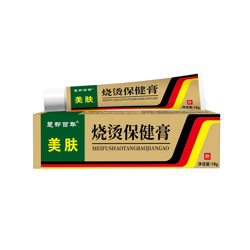 【現物当日出荷】楚都百年熱保健クリーム抗菌クリーム15g|undefined