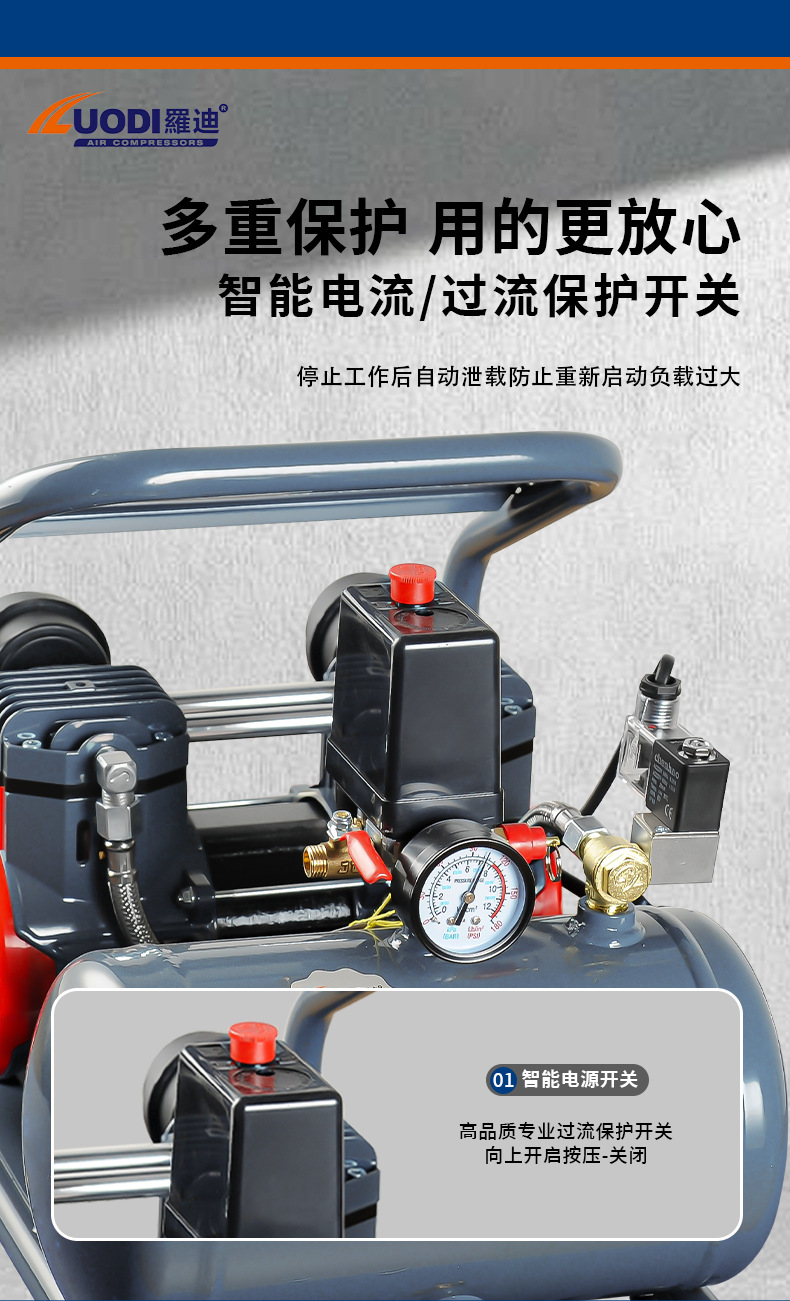 Oil-Free Air Compressor Silent Air Pump Industrial-Grade Air Compressor Small 220V Portable Woodworking High-Pressure Air Pump