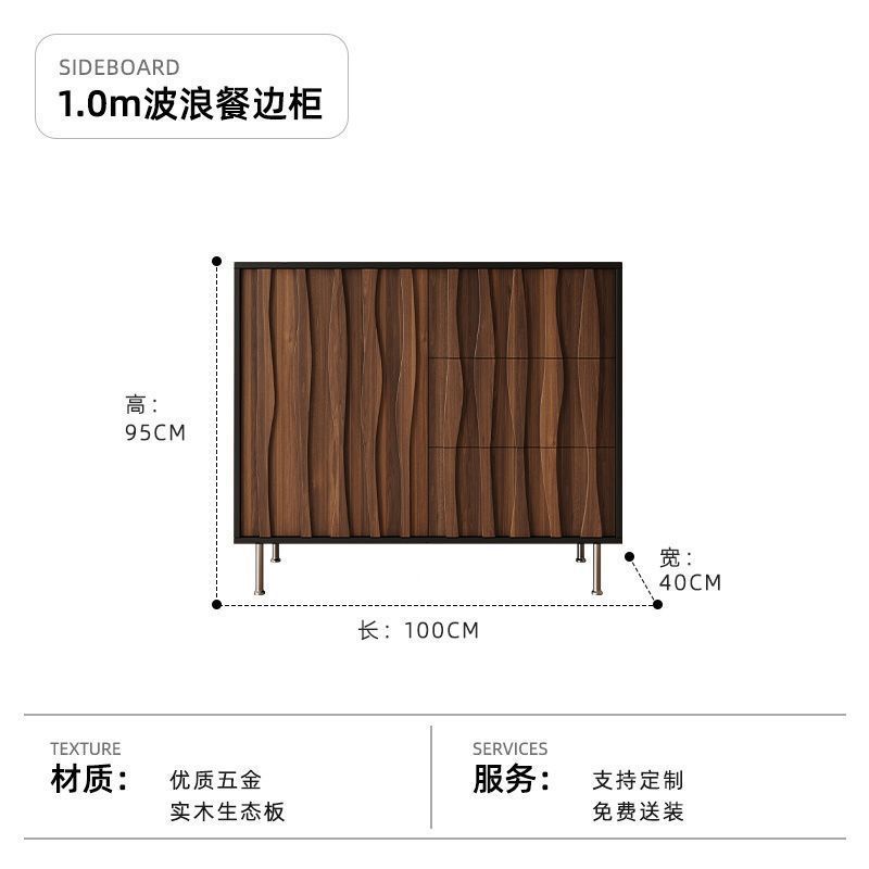 客厅置物柜黑色中古风茶水柜家用靠墙咖啡柜收纳储物柜实木餐边柜|undefined