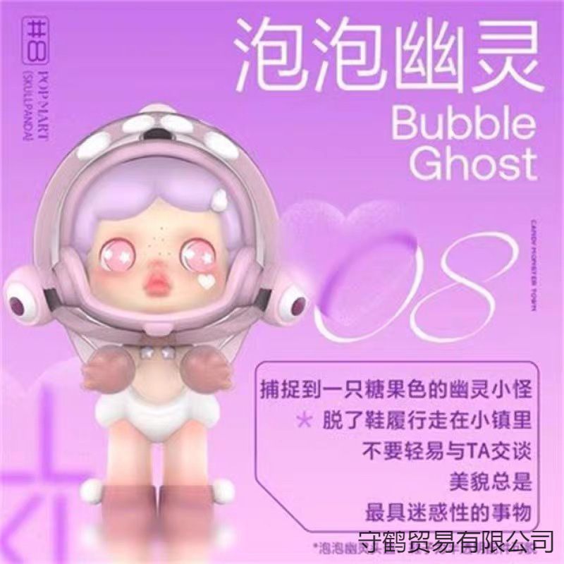 POPMART泡泡玛特SKULLPANDA糖果小镇系列盲盒手办潮玩具公仔摆件|undefined