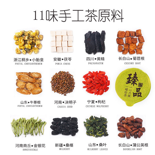 Chrysanthemum cassia seed tea, wolfberry chrysanthemum tea, best-selling same style small canned tea, wholesale canned tea, health tea