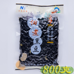 南光 炊き黒豆 そのまま食べられるパン 豆粥 甘豆 和食 焼き菓子 ミルクティーショップ 業務用 800g