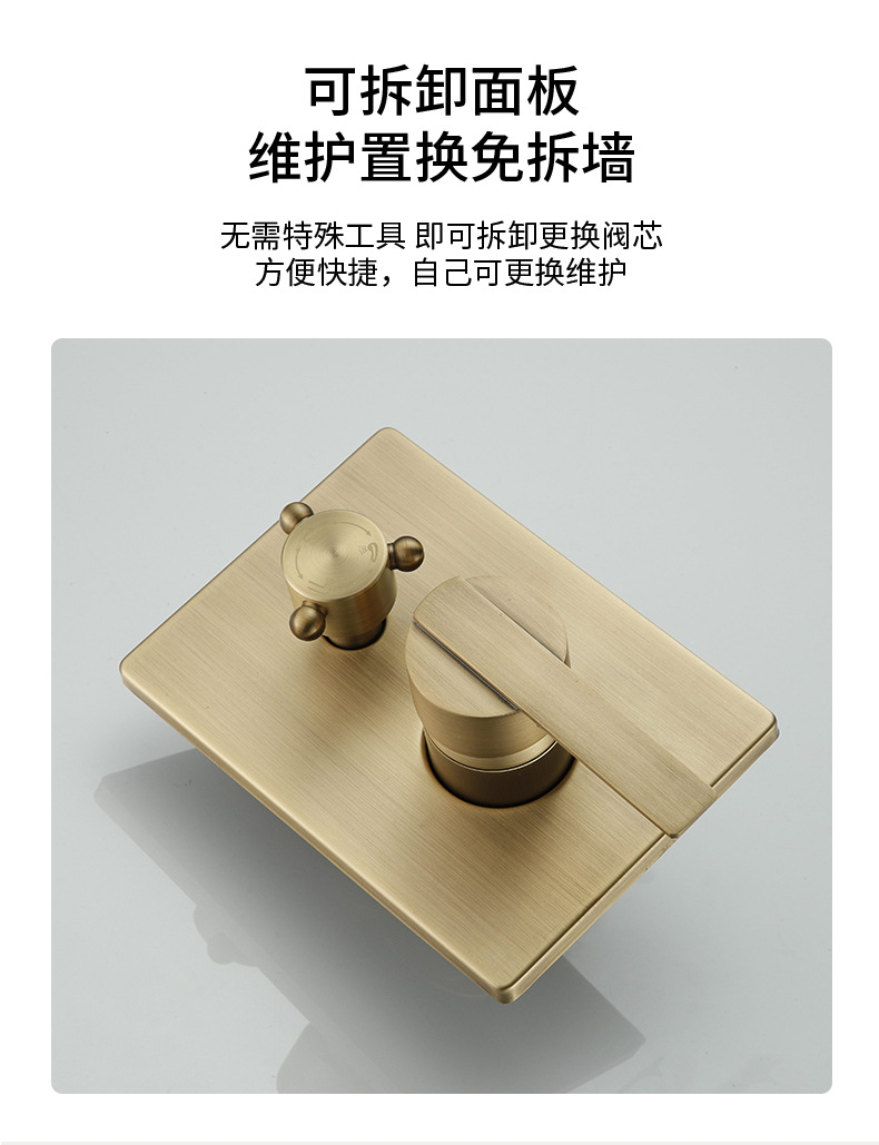 Brass retro concealed shower head, built-in wall-mounted pre-embedded shower set, household mixing valve, antique style undefined