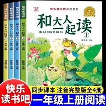 �ʹ���һ���x�옷�x����һ�꼉����������xע�����Z�Ľ̲�ͬ��