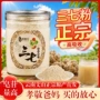 云南文山正宗三七粉
