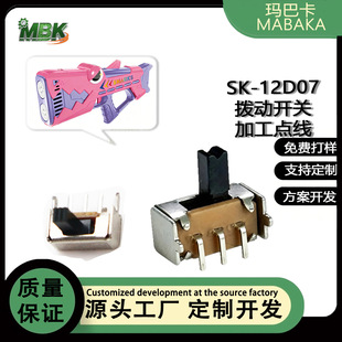 �ən�܄� SK12D07�_�Pȫ�ԄӺ�����߰��������_�P�c������_�P