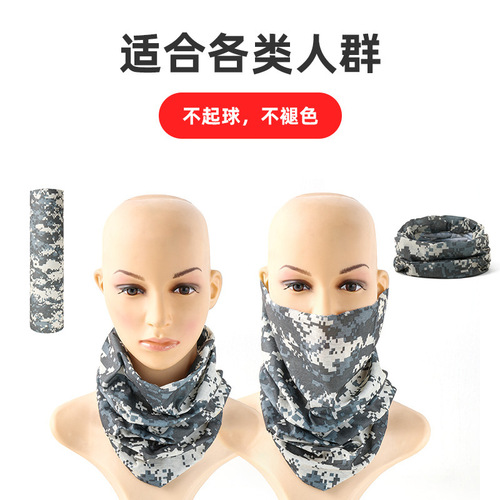 Summer Sun Protection Outdoor Riding Scarf, Versatile Magic Multifunction Sports Seamless Neck Gaiter