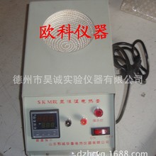 SKM型20000ml数显恒温电热套实验室电子控温数显电加热套