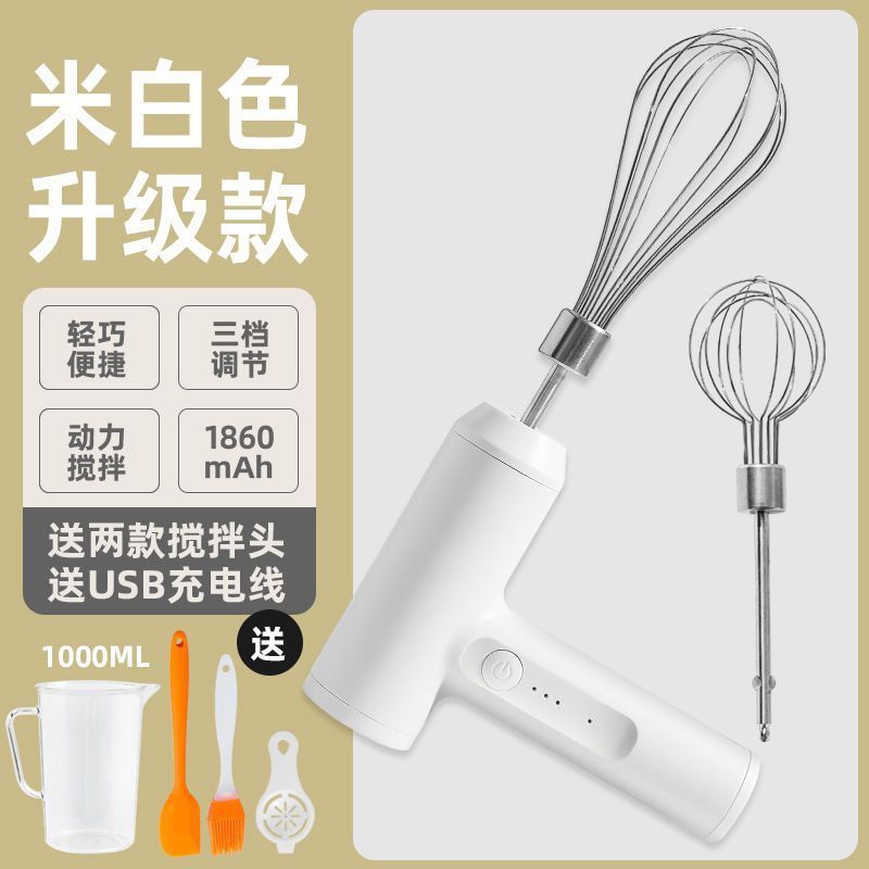 电动打蛋器充电家用搅拌机小型手持自动打发器做蛋糕奶油烘培工具|undefined