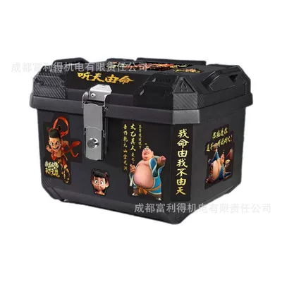 Universal Extra-Large Trunk, Motorcycle trunk