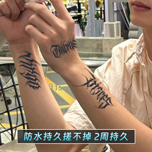 Cool mech tattoo sticker cyberpunk mechanical pattern water-resistant durable arm sword flower arm non-reflective future