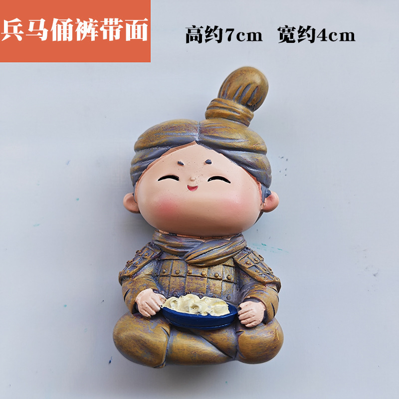 西安兵马俑冰箱贴美食卡通兵小将文创旅游纪念礼品肉夹馍biang面|undefined