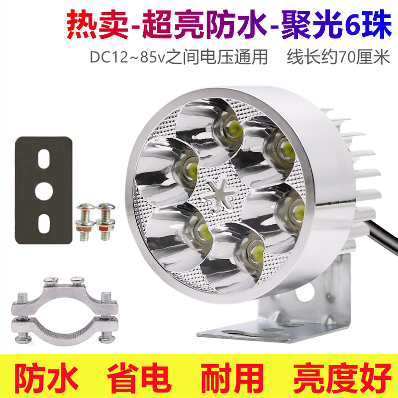 매우 밝은 6구슬 스포트라이트 + 파이프 클램프