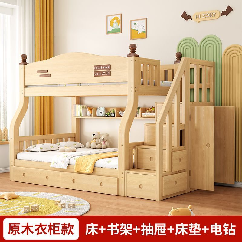 实木上下床双层床小户型架子上下铺双人子母床两层木床高低儿童床|undefined