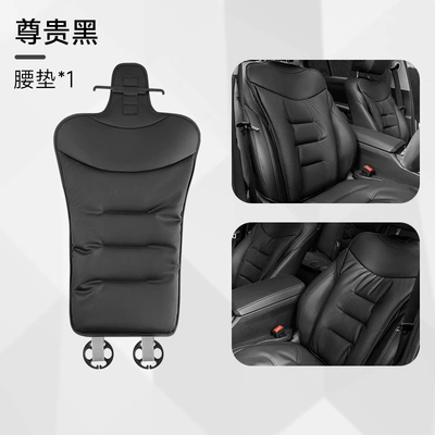 Seat cushion, seat cover, Breathable Car Seat Cushion, Universal - front-and-rear-cushions-leaflet-noble-black
