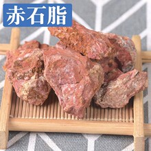 ��ʯ֬��ș�� ��� �t�ߎX ��ʯ�� ����֬ ��Ʒ��؛���]