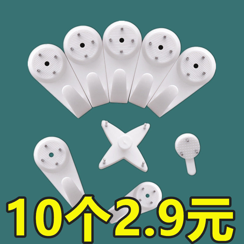 No trace nail wall nail wall nail non-punch strong wedding photo Special invisible photo frame hook photo wall