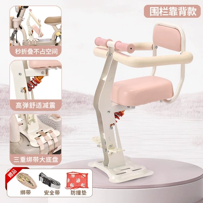 Babies Aged 8 Months to 8 | Electric car child seat - sakura-pink-backrest-model-shock-absorption-armrest