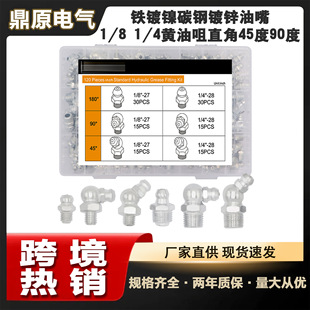 �F��̼���\����1/8 1/4�S�;�ֱ��45��90��