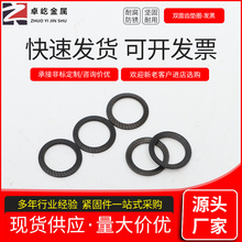 �S�����lDIN9250S�p���X�|Ȧ���ɉ|Ƭ ���ٷ����i�o�|Ȧ �p��|Ȧ