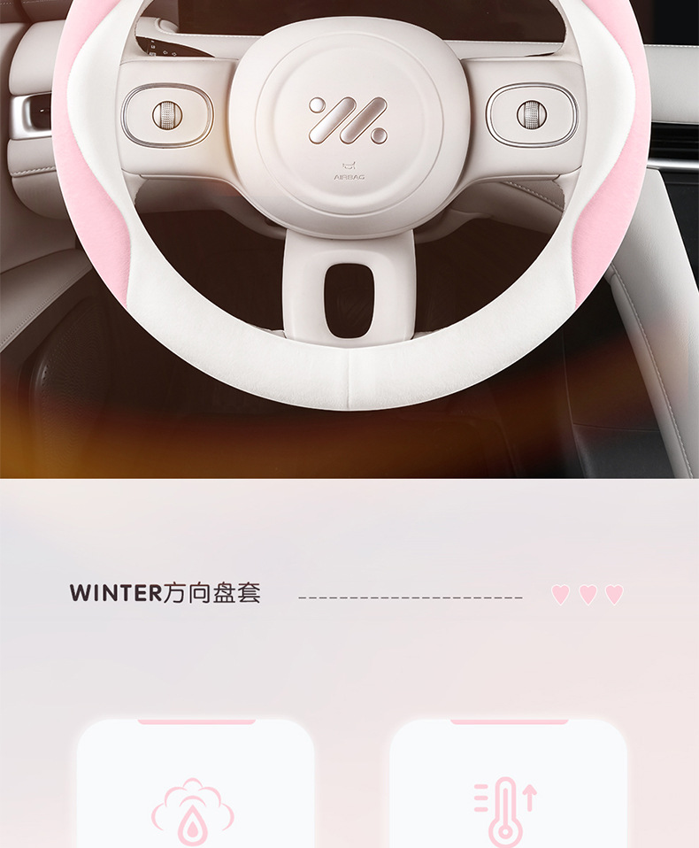 25 New Steering Wheel Covers Winter Short Plush Non-Slip Warm Men's and Women's Handlebar Covers Universal Wholesale Cross-Border Amazon