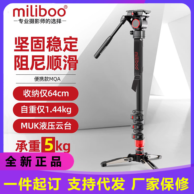 Mipo Mqa/Mqb Mipo 705A/705B Carbon Fiber Dslr Camera Stabilizer Monopod Gimbal Tripod Stand Mipo Mqa/Mqb Mipo 705A/705B Carbon Fiber Dslr Camera Stabilizer Monopod Gimbal Tripod Stand