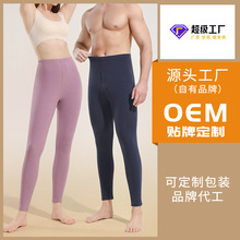 OEM定制 男女士210克螺纹秋裤男款内穿修身打底薄款保暖裤女秋冬