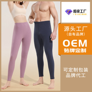 OEM���� ��Ůʿ210���ݼy��ѝ�п�ȴ�������ױ��ůѝŮ�ﶬ
