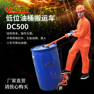 ������λ��Ͱ���\܇DC500������Ͱ܇���Ʊ�yʽ��Ͱ܇�Ƅӵ���