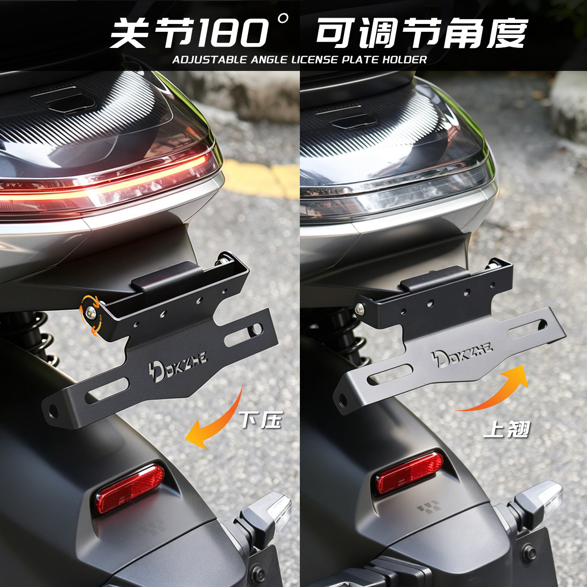 Suitable for Ninebot M5 Rear License Plate Bracket, Foldable Fixed Mount for M5 100 125 200 Modification Parts