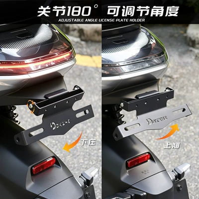 Electric vehicle license plate frame License Plate Bracket, Foldable Fixed