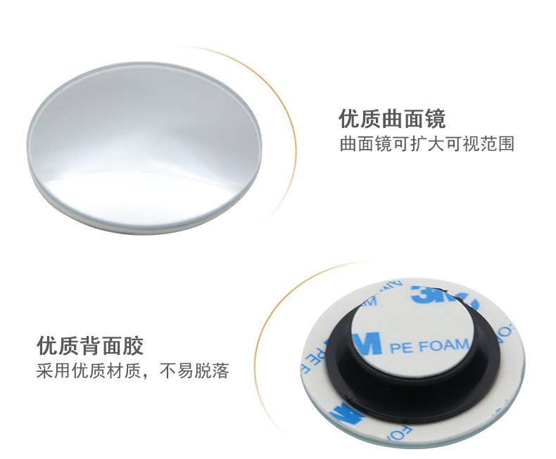 Car rearview mirror small round mirror 360 degree rotating electroplated glass rearview mirror large field of view rearview mirror blind spot mirror