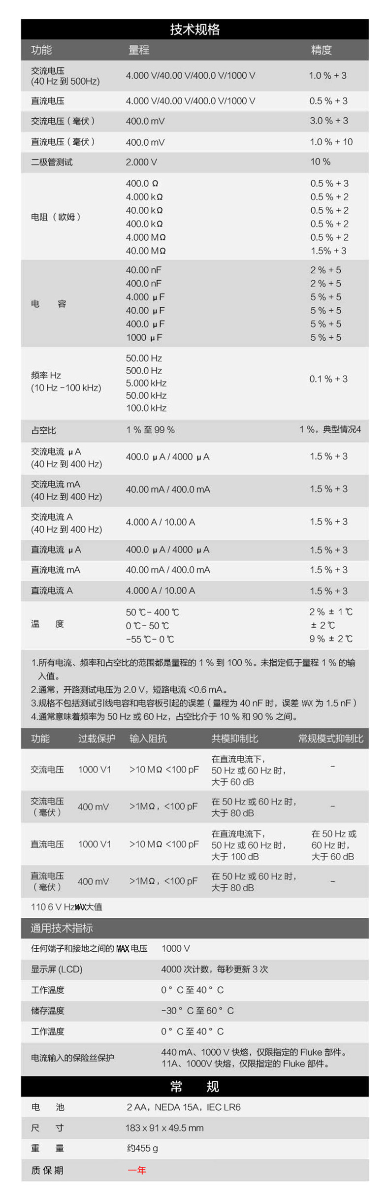 详情页8.jpg