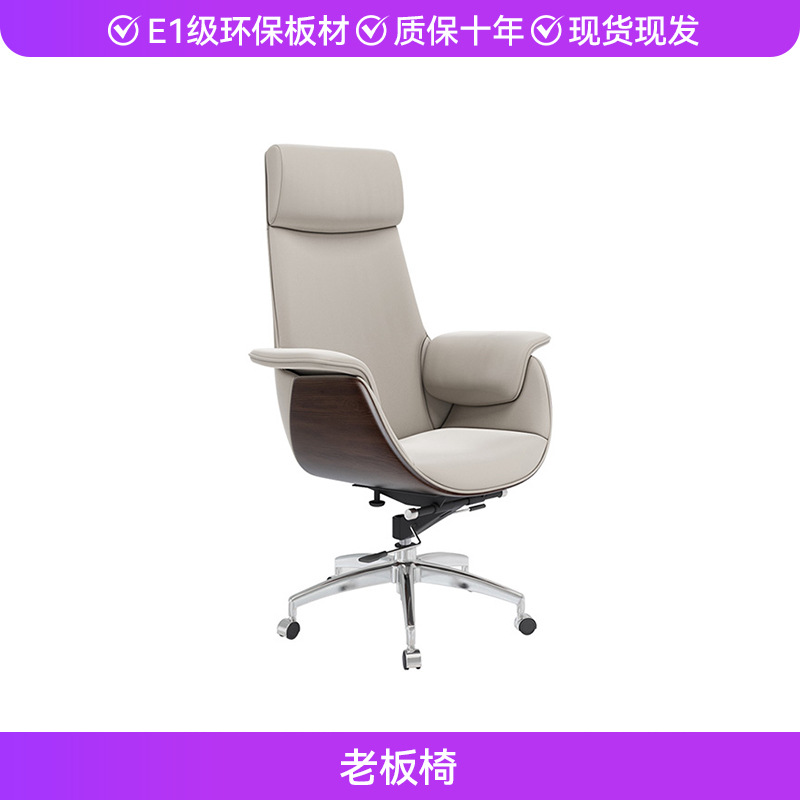 Silla de jefe