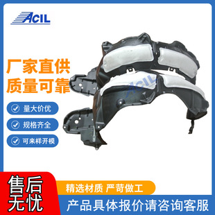 Factory direct supply fender lining fender is suitable for PRIUS 12-13 years 53875-47051