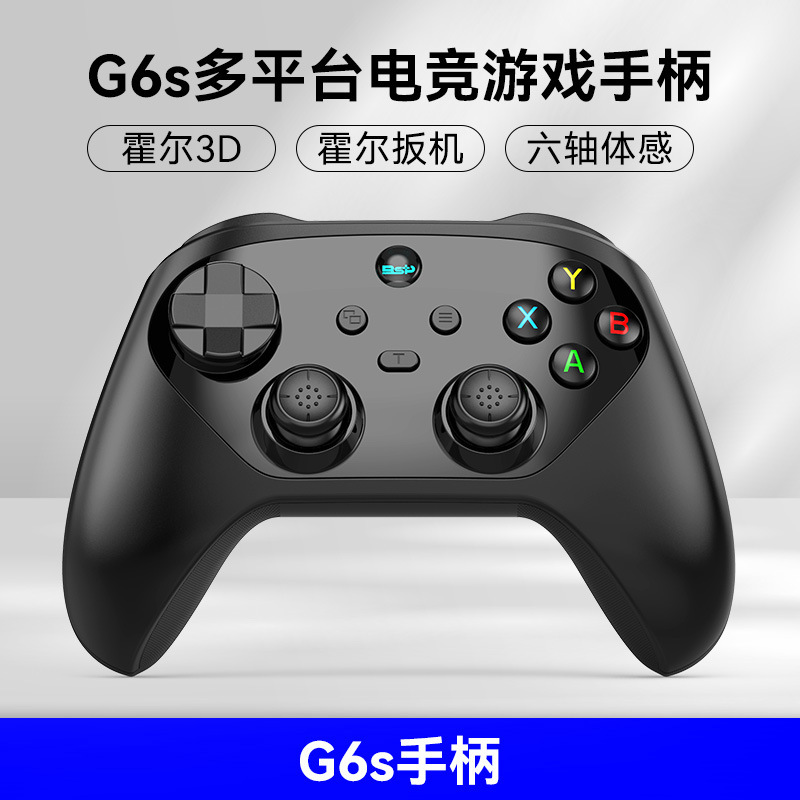 G6Sワイヤレスbluetoothゲームハンドルダブルホール六軸連発マクロバックキーSwitchアンドロイドIOSコンピュータハンドル|undefined