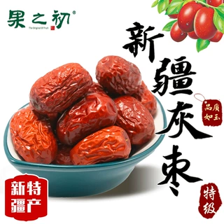 新疆特产新疆若羌特级灰枣200g灰枣产地直供新疆包邮