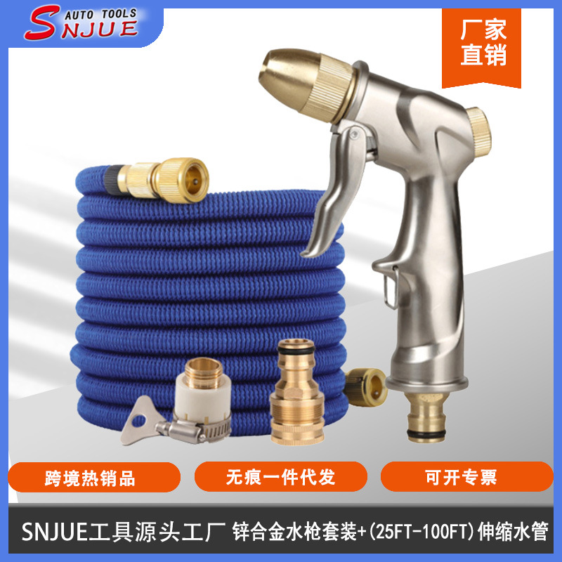 Pistola de agua de lavado de coches de metal traje de agarre de agua doméstico pistola de agua de alta presión cabeza tubería de agua telescópica 7,5 m-30 m traje de pistola de agua