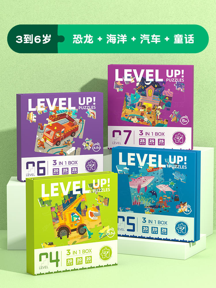 Rompecabezas avanzado para niños Rompecabezas magnético para niños Educación temprana magnética para niños Bebé Imagen plana 3 a 6 años de edad 24 niños y niñas Juguetes